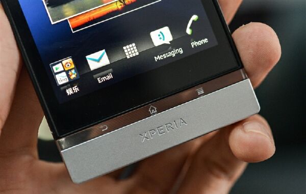 Kinh nghiệm mua Sony Xperia cũ